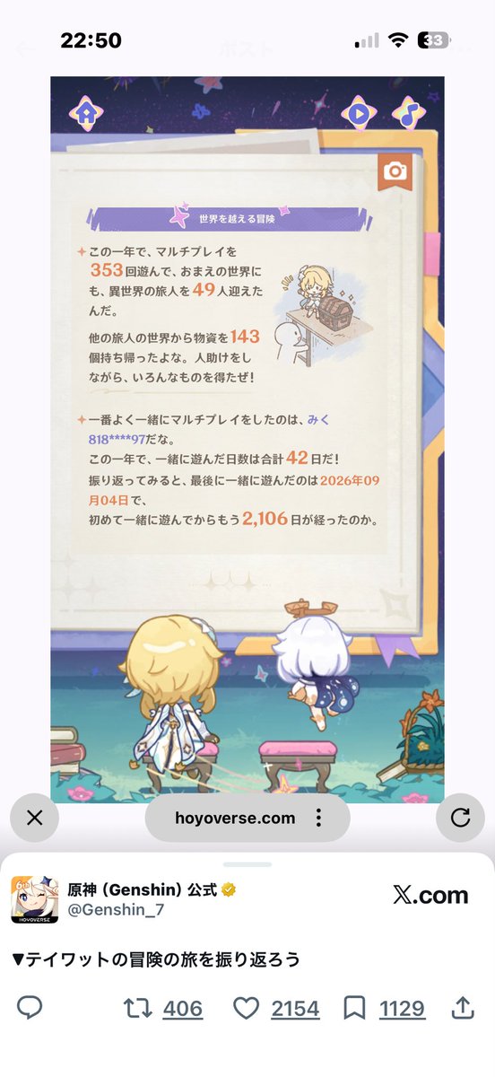 ma_kun0217's tweet photo. 推しの鍾離が1番多いの嬉しい😭 https://t.co/VQEtXP9Knq