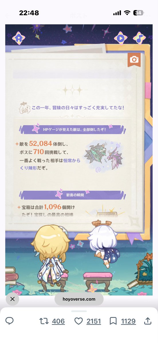 ma_kun0217's tweet photo. 推しの鍾離が1番多いの嬉しい😭 https://t.co/VQEtXP9Knq