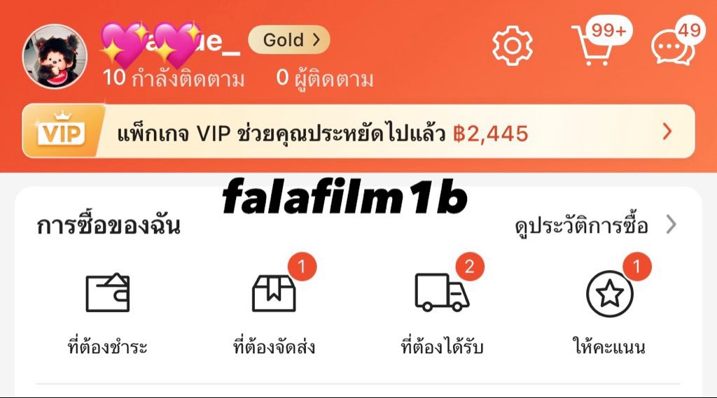 falafilm1b's tweet photo. สมัคร Shopee VIP ได้อะไร  ได้ส่วนลดทุกครั้งที่สั่งของ ฟินมาก มาสมัครกันเย้อๆน้า 2 เดือนแรกใช้ฟรีคับ 

สมัครตรงนี้ : https://t.co/lAGS1Dj15a

#shopee #shopeeVIP #shopeeaffiliate https://t.co/kMSQ3dOlgr