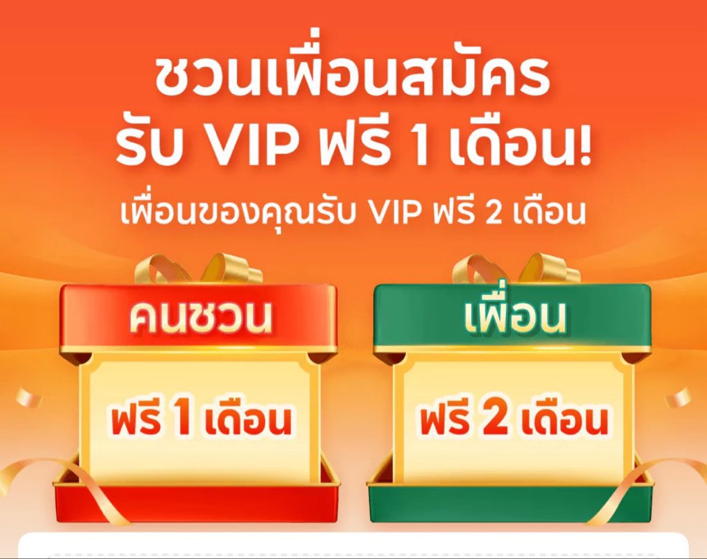 falafilm1b's tweet photo. สมัคร Shopee VIP ได้อะไร  ได้ส่วนลดทุกครั้งที่สั่งของ ฟินมาก มาสมัครกันเย้อๆน้า 2 เดือนแรกใช้ฟรีคับ 

สมัครตรงนี้ : https://t.co/lAGS1Dj15a

#shopee #shopeeVIP #shopeeaffiliate https://t.co/kMSQ3dOlgr