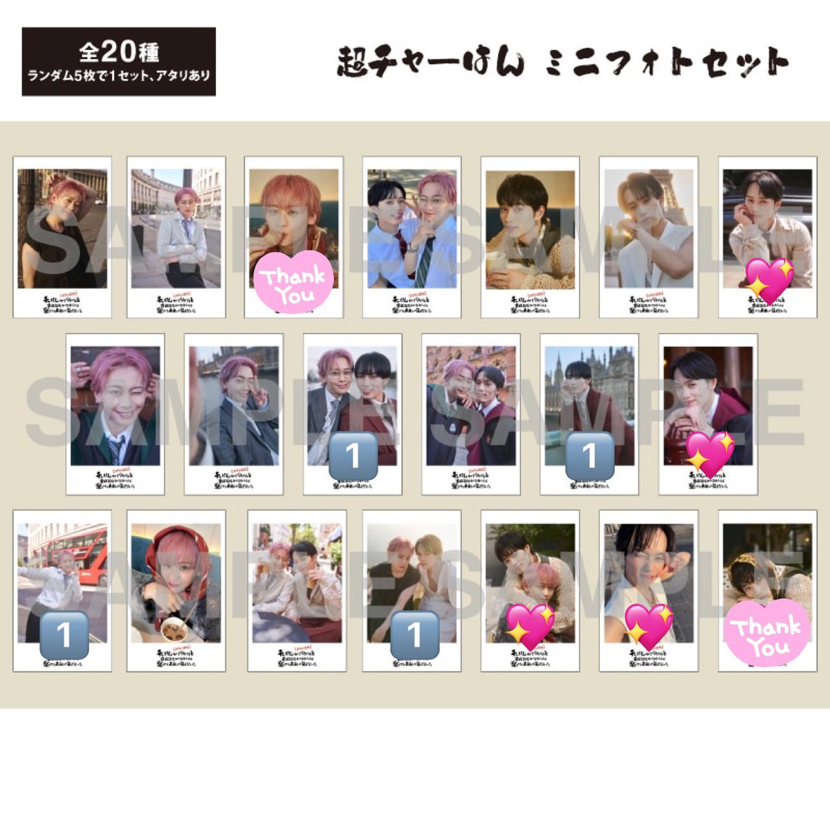 ma_jyu_'s tweet photo. 超特急 チャーはん シューヤ マサヒロ ミニフォト 生写真 グッズ 交換

【譲】🔢

【求】💖

郵送、都内手渡し希望です。
お気軽にお声掛けください🙇🏻‍♀️⤵️ https://t.co/nBL1kB6dj0