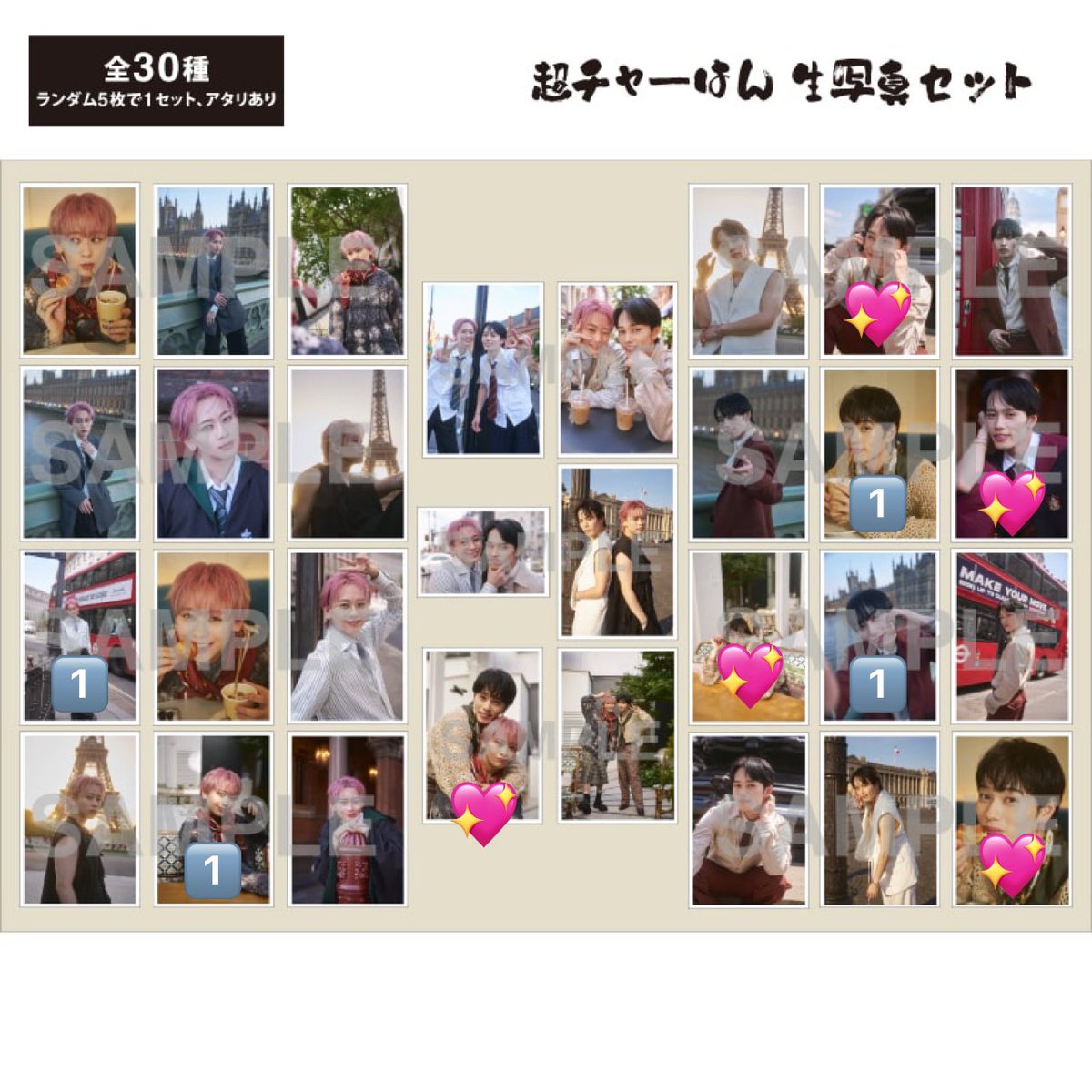 ma_jyu_'s tweet photo. 超特急 チャーはん シューヤ マサヒロ ミニフォト 生写真 グッズ 交換

【譲】🔢

【求】💖

郵送、都内手渡し希望です。
お気軽にお声掛けください🙇🏻‍♀️⤵️ https://t.co/nBL1kB6dj0