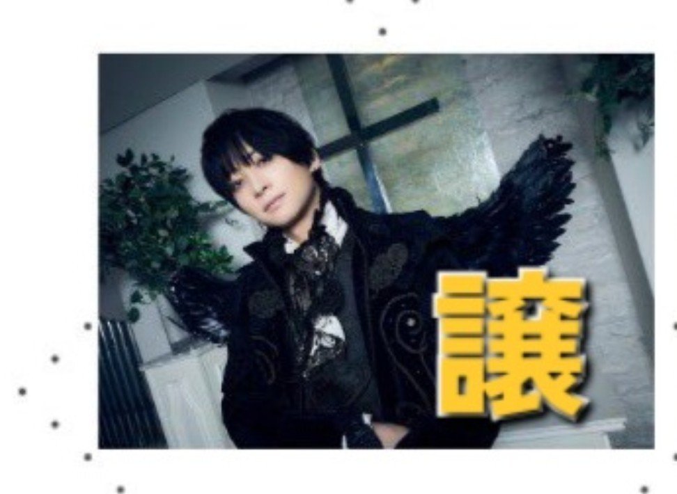 TKMhatahata's tweet photo. @ai_stage0_0 お返事ありがとうございます！！
荷物をロッカーに入れてしまったので写真を撮ることができないのですが、こちらの荒牧さんで大丈夫でしょうか？ https://t.co/BifK7UFPBT
