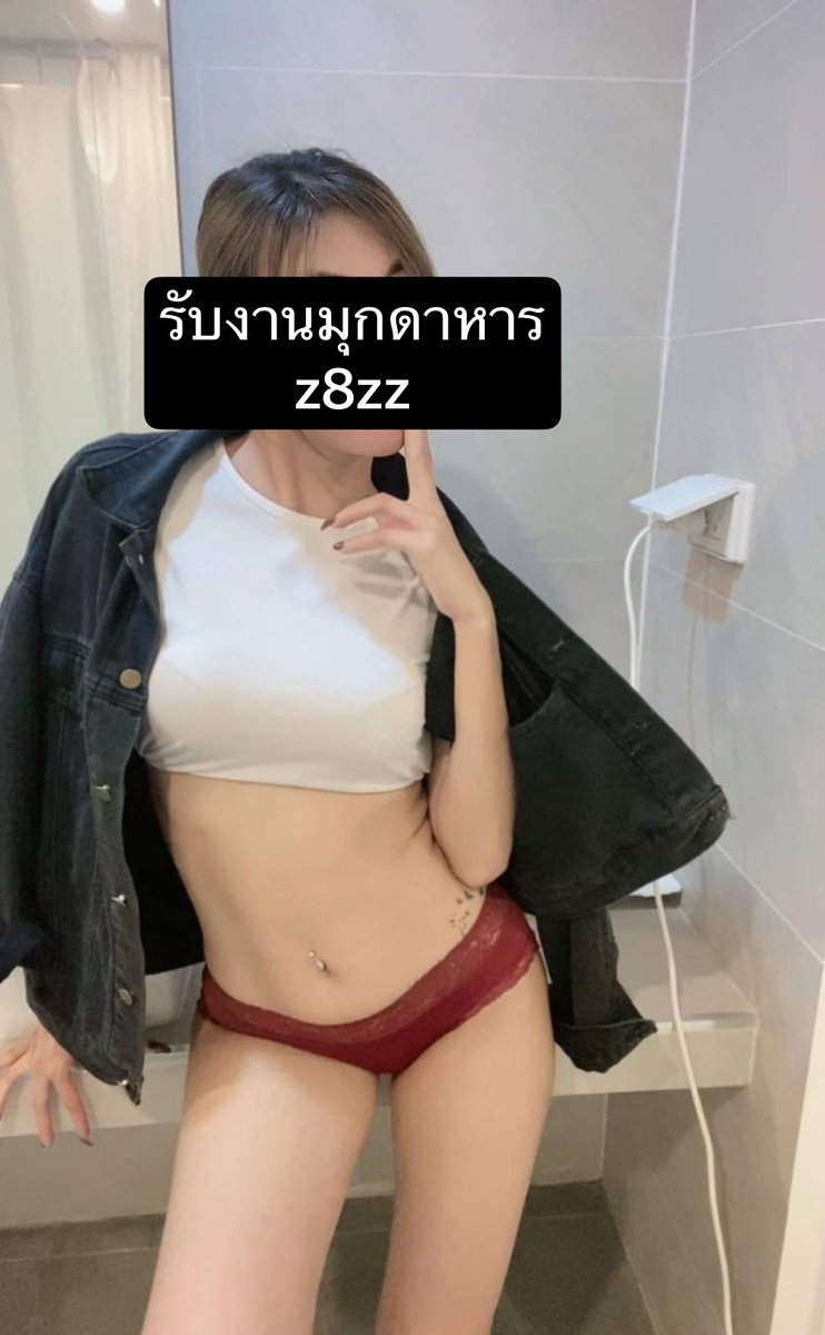 LailaOestefb's tweet photo. 🤍ผิวใสฉ่ำวาว สวยดูเลอค่า💫 ไอเทมลับที่บิวตี้บล็อกเกอร์เกาหลีโหวตให้เป็นอันดับ 1!"ของ ครีมกันแดดเนื้อซูเฟล่ บางเบา คุมมันนาน🌞

🆔 ไอดี z8zz
🥒2วันเจอกันมุกดาหาร
รับเอง มีตัวตน มีรถออกงานนอกได้

#รับงานมุกดาหาร https://t.co/02c9lQUlPp