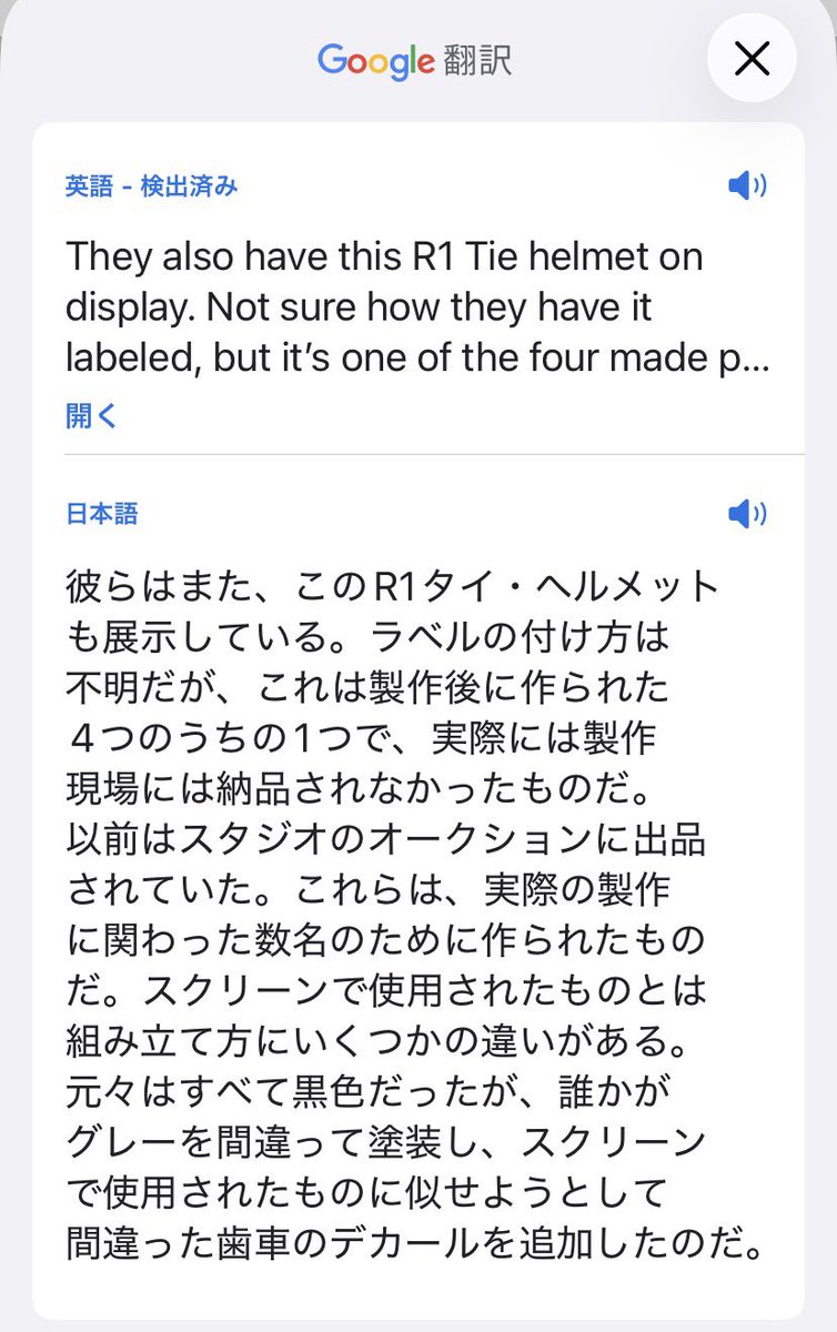 Shino_Nome's tweet photo. あっ… https://t.co/HJ9X84ppVt