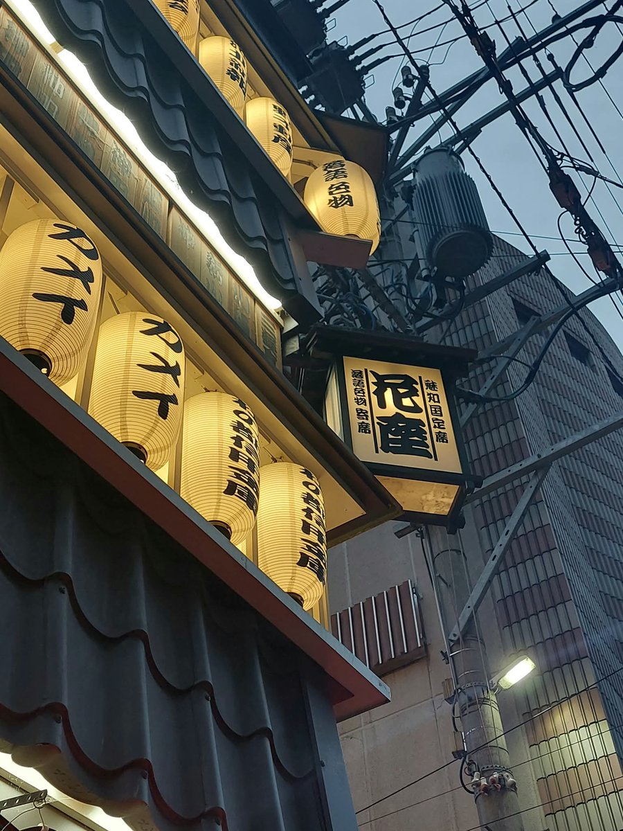 nanafuku55's tweet photo. 「奈々福浪曲会」@花座、昼夜沢山のお運び、ありがとうございました。二度目でしたが、コンパクトでお客様お一人お一人にお顔が見える小屋、声の響き、お客様の反応。とてもやりやすく楽しい場でした。ここで独演会できて、感謝だなあ。撮影はカメラマンの腕もある、まみさんです。 https://t.co/mPndnJEpIf