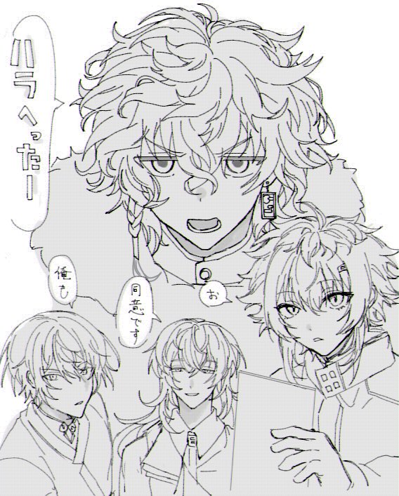 osakehaii7's tweet photo. 捏造、幻覚、妄想 https://t.co/IT6ojCqZ3J