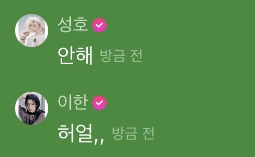 904Rian's tweet photo. 실생활 리빙포인트 : 무슨 일이 있으면 아방하게 허얼,, 이라고 넘어가자 https://t.co/Md7bB5aDVv