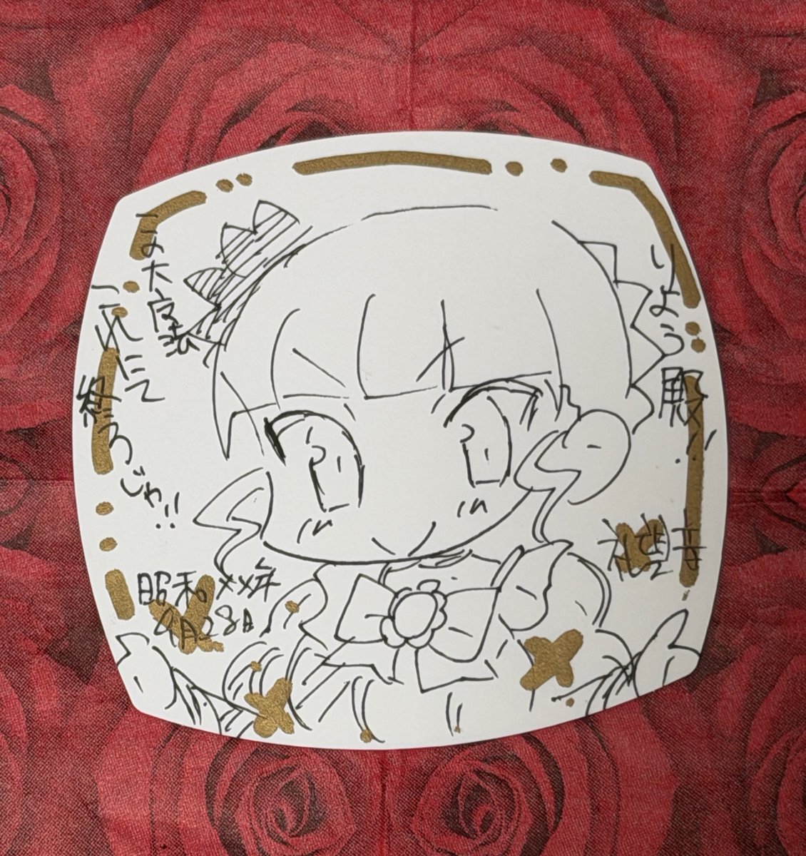 ryodirbattler's tweet photo. #喫茶九羽鳥庵
最終日の最期の枠にて『来館者"全員"にコースターイラスト(ベアトリーチェ×11枚)を描き上げる』という礼望音卿の大魔法が披露されました……！
そしてその場の全員が、その大魔法を認め、完成を見届けました……！

ありがとう礼望音卿、
✨🟨すてきな魔法だったわ🟨✨ https://t.co/m00wGKRsy3