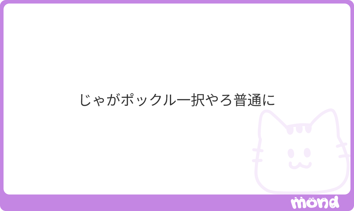 _057423's tweet photo. 住みバレるよ
#mond__057423 https://t.co/osMgA5zgsn