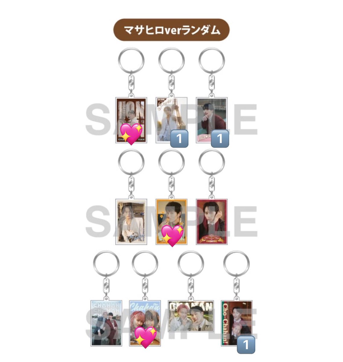 ma_jyu_'s tweet photo. 超特急 チャーはん グッズ アクリルキーホルダー交換 マサヒロ

【譲】🔢

【求】💖

郵送、都内手渡し
お気軽にお声掛けください🙇🏻‍♀️⤵️ https://t.co/IPfx8JD4Tf