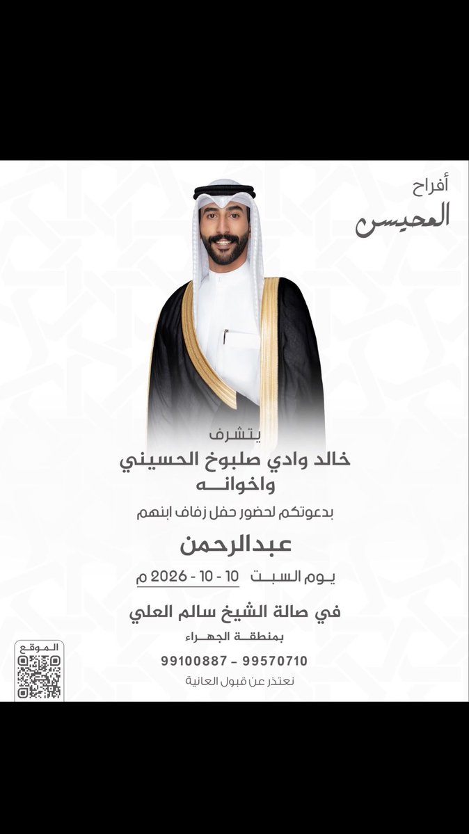 Akws7_'s tweet photo. مرحبا ومسهلا بالجميع🌹 https://t.co/4Y0Qvz2h6p