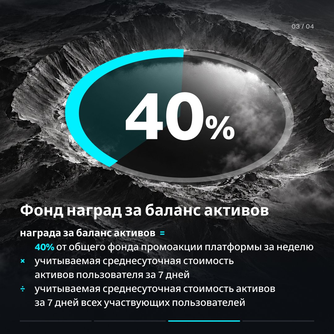 BitgetRU's tweet photo. Bitget Alliance Program. Получайте 30% от торговых комиссий #Bitget !

В знак признания доверия и поддержки нашего сообщества мы запускаем Bitget Alliance Program,  чтобы улучшить опыт торговли и управления активами.

🔹 Bitget сформирует эксклюзивный пул вознаграждений в размере 30% дохода от торговых комиссий
🔹 Вознаграждения  соответствующим условиям пользователям за реальный торговый вклад и стоимость активов
🔹 VIP-пользователям защита VIP-статуса на 30 дней с сохранением текущих привилегий

Подробности 👇 
https://t.co/mAGmrBv5dI