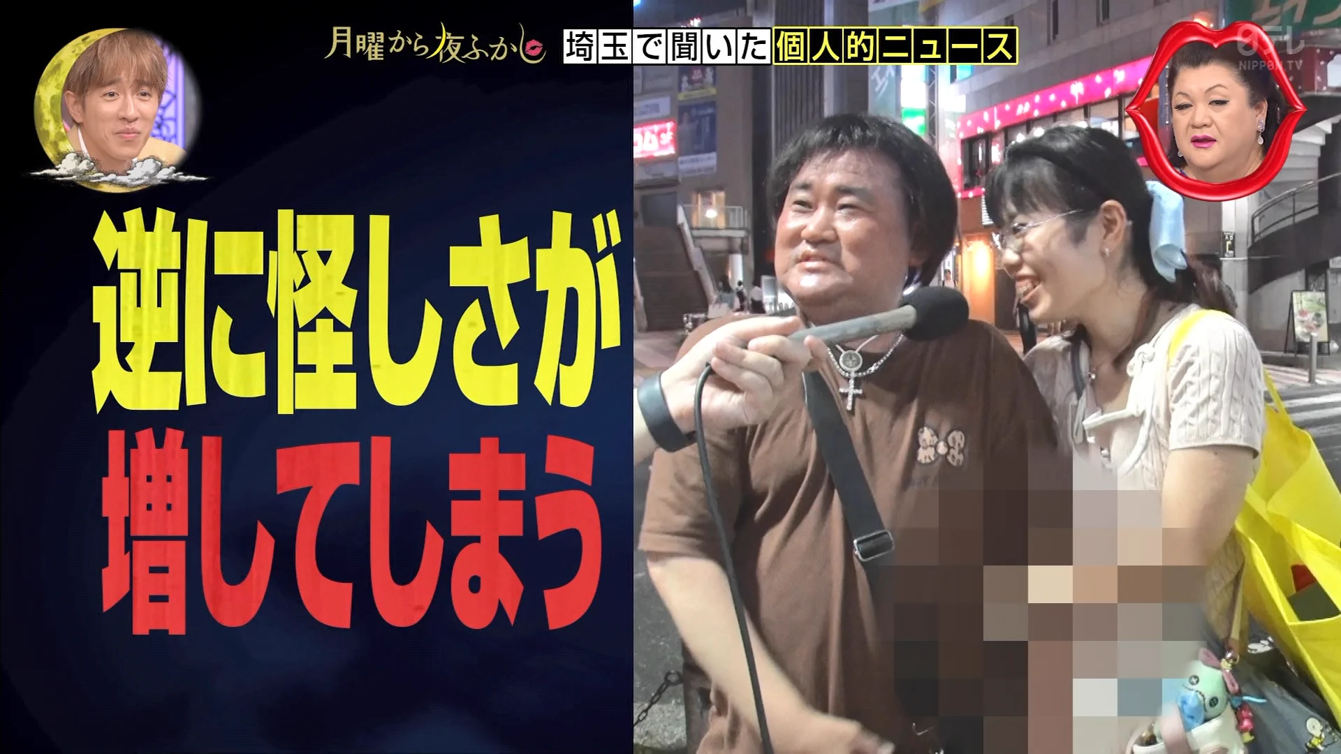 X-এ ゆくブラっ！📺: 