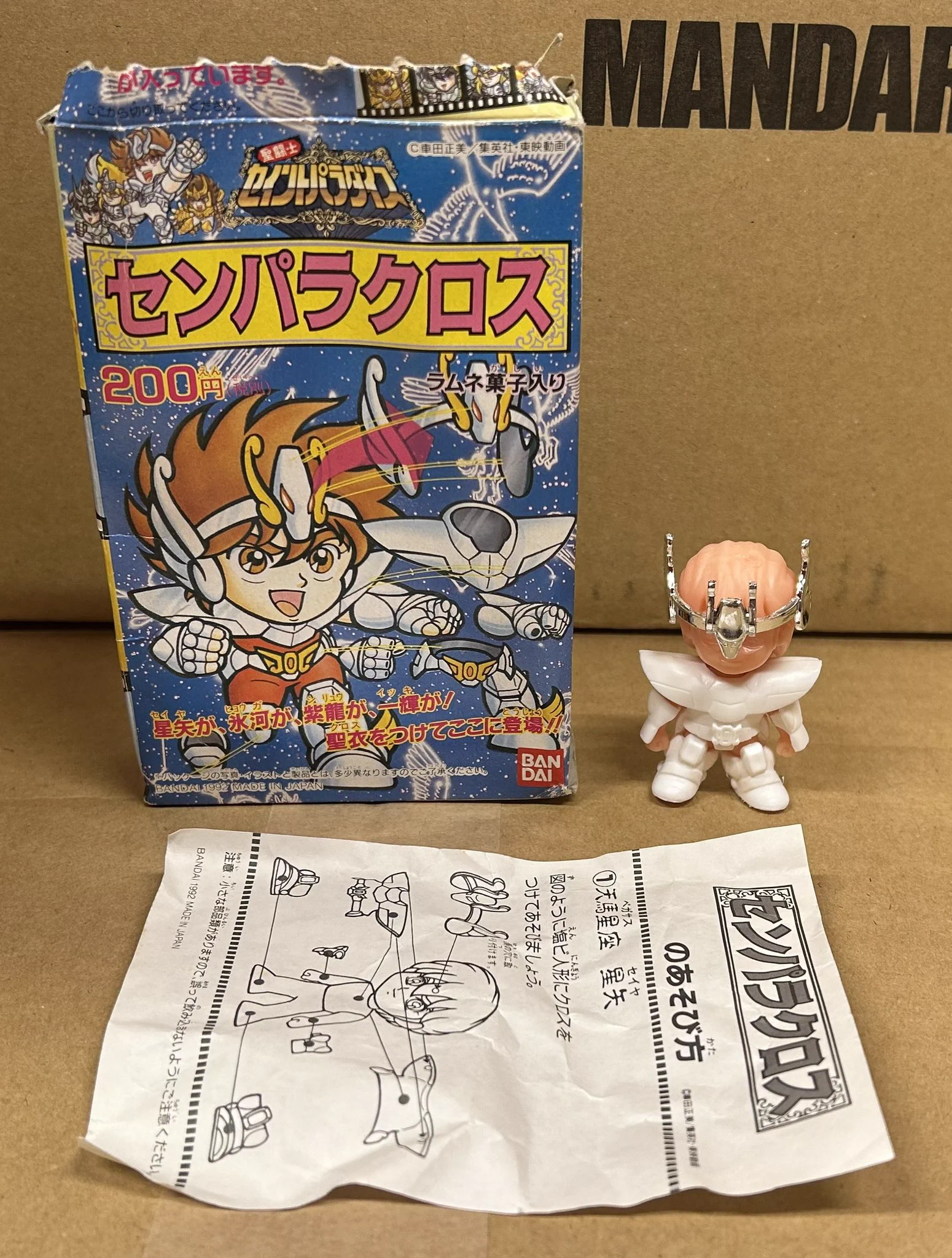 宮越館長＆ミクロ館&コンプREX編集部 on X: 