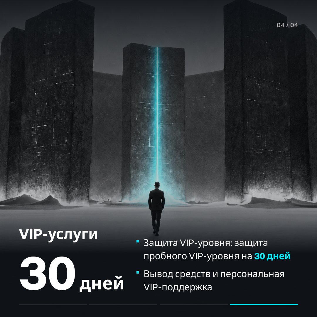 BitgetRU's tweet photo. Bitget Alliance Program. Получайте 30% от торговых комиссий #Bitget !

В знак признания доверия и поддержки нашего сообщества мы запускаем Bitget Alliance Program,  чтобы улучшить опыт торговли и управления активами.

🔹 Bitget сформирует эксклюзивный пул вознаграждений в размере 30% дохода от торговых комиссий
🔹 Вознаграждения  соответствующим условиям пользователям за реальный торговый вклад и стоимость активов
🔹 VIP-пользователям защита VIP-статуса на 30 дней с сохранением текущих привилегий

Подробности 👇 
https://t.co/mAGmrBv5dI