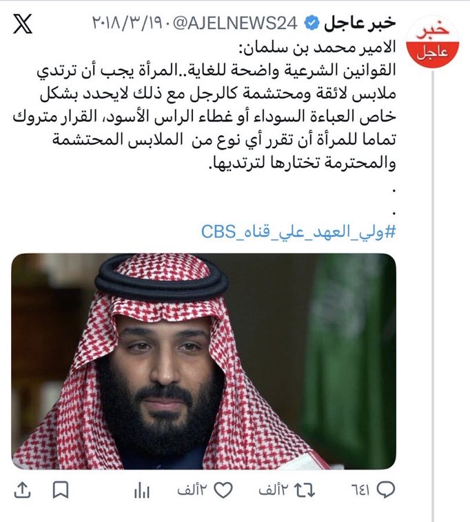 Norah1ec's tweet photo. #٢٠٣٠_بلا_نقاب 
#no_mor_niqab https://t.co/ZPz1VL0184