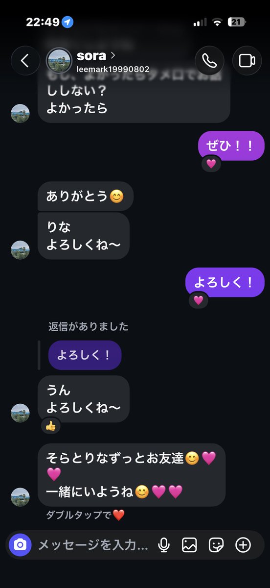 ippvkv2's tweet photo. 注意喚起でみたことあってもしかしたらって思ったんですけどこの方ですか??インスタ間違えてフォロー返してしまって怖かったですт тみなさん気をつけてください꒰˘•·•̥˘꒱ https://t.co/KZsba0mv9Q