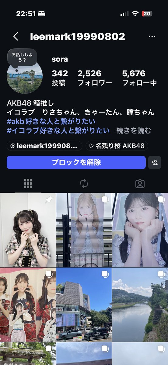 ippvkv2's tweet photo. 注意喚起でみたことあってもしかしたらって思ったんですけどこの方ですか??インスタ間違えてフォロー返してしまって怖かったですт тみなさん気をつけてください꒰˘•·•̥˘꒱ https://t.co/KZsba0mv9Q