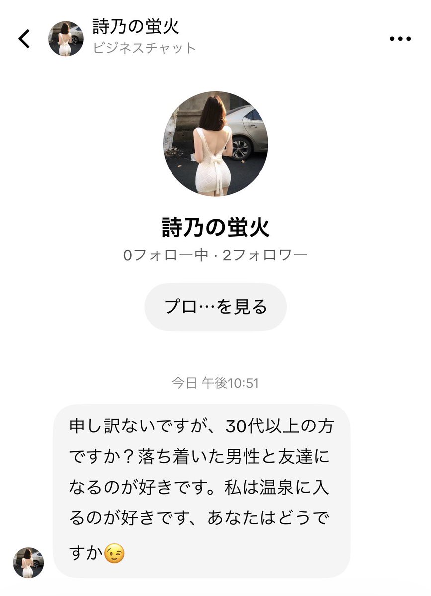 nogi_sub_'s tweet photo. 申し訳ないですが、違います https://t.co/6iHTRkp4x4