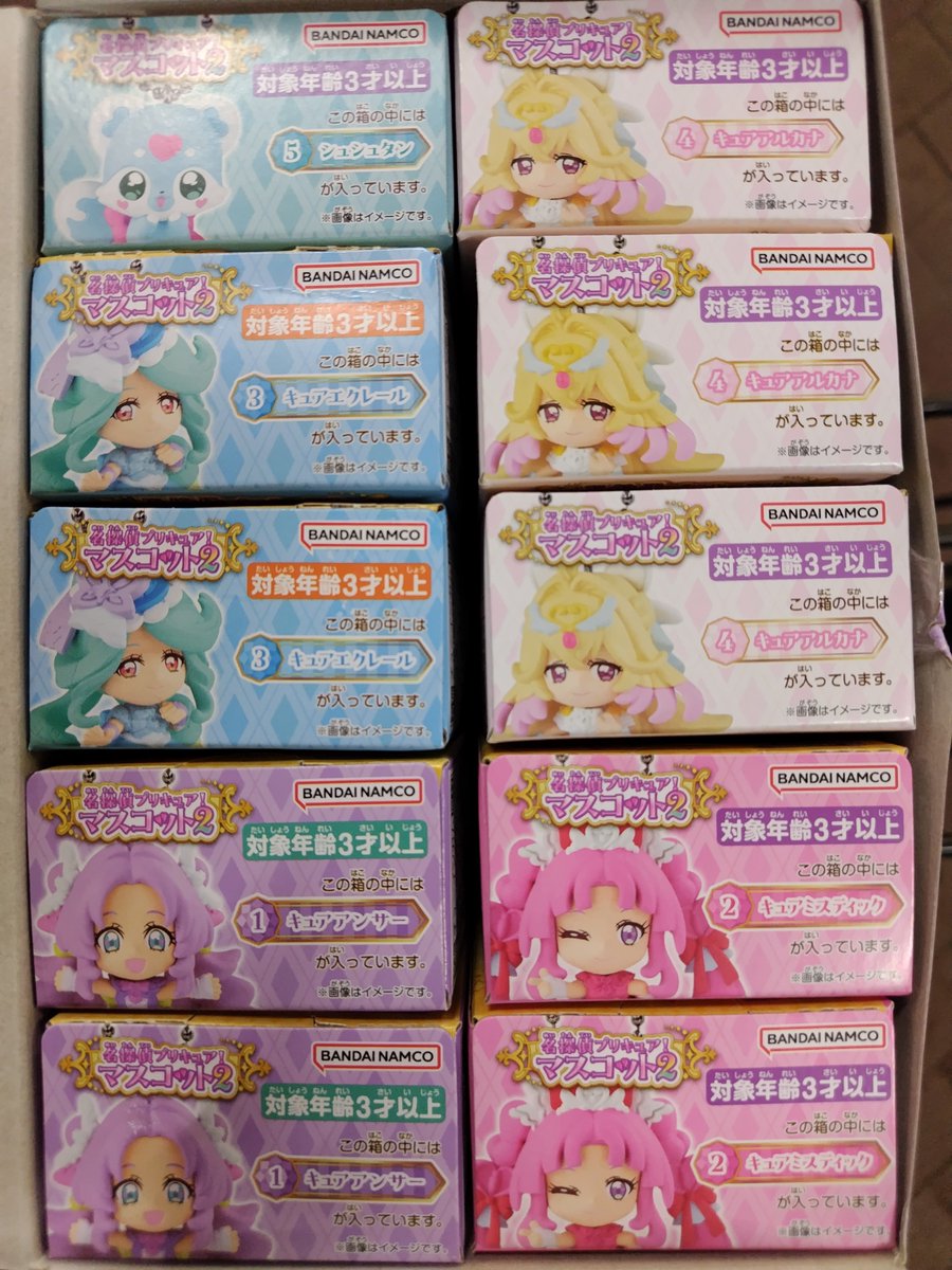 beh1059's tweet photo. たんプリマスコット2のBOX、やっと受け取ったけど、当たりアソートの方で良かったぁ
アンサー・ミスティック１ずつはちょっと淋しいよねぇ
7話まで見たって言ってた職場の人がそのままハマってくれるなら、シュシュタン以外を１つずつあげよう https://t.co/FcKrQRDQO2