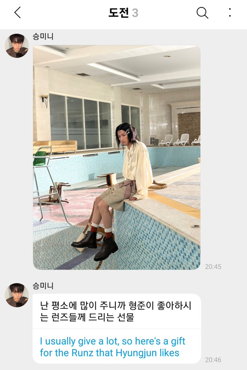 oeuvrelegy's tweet photo. Witnessing odehan pacaran in real time........what a time to be alive https://t.co/ePg3XikydZ