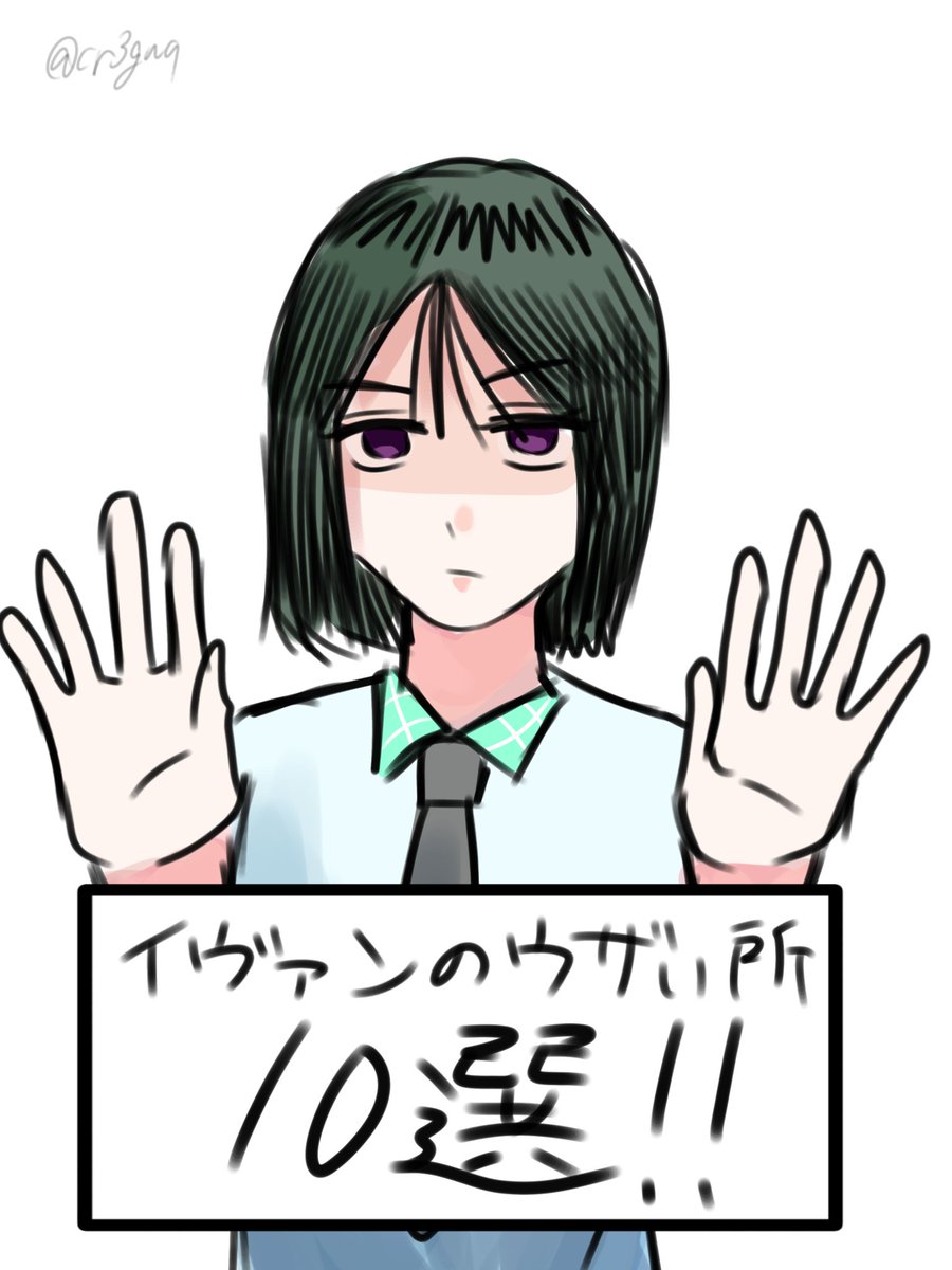 cr3gwq's tweet photo. 3選パロ

 #ALNST  #mzsa https://t.co/XSC8gtUu9F