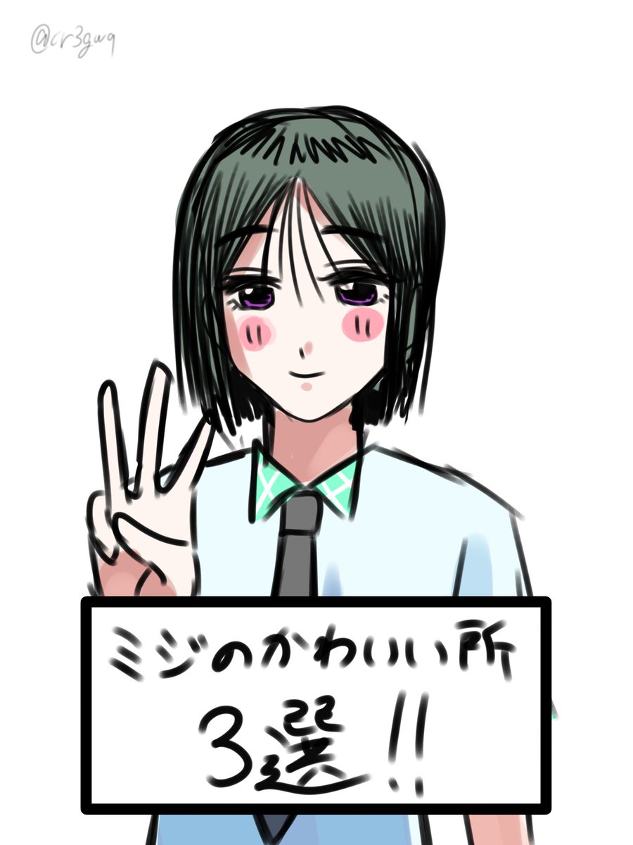 cr3gwq's tweet photo. 3選パロ

 #ALNST  #mzsa https://t.co/XSC8gtUu9F