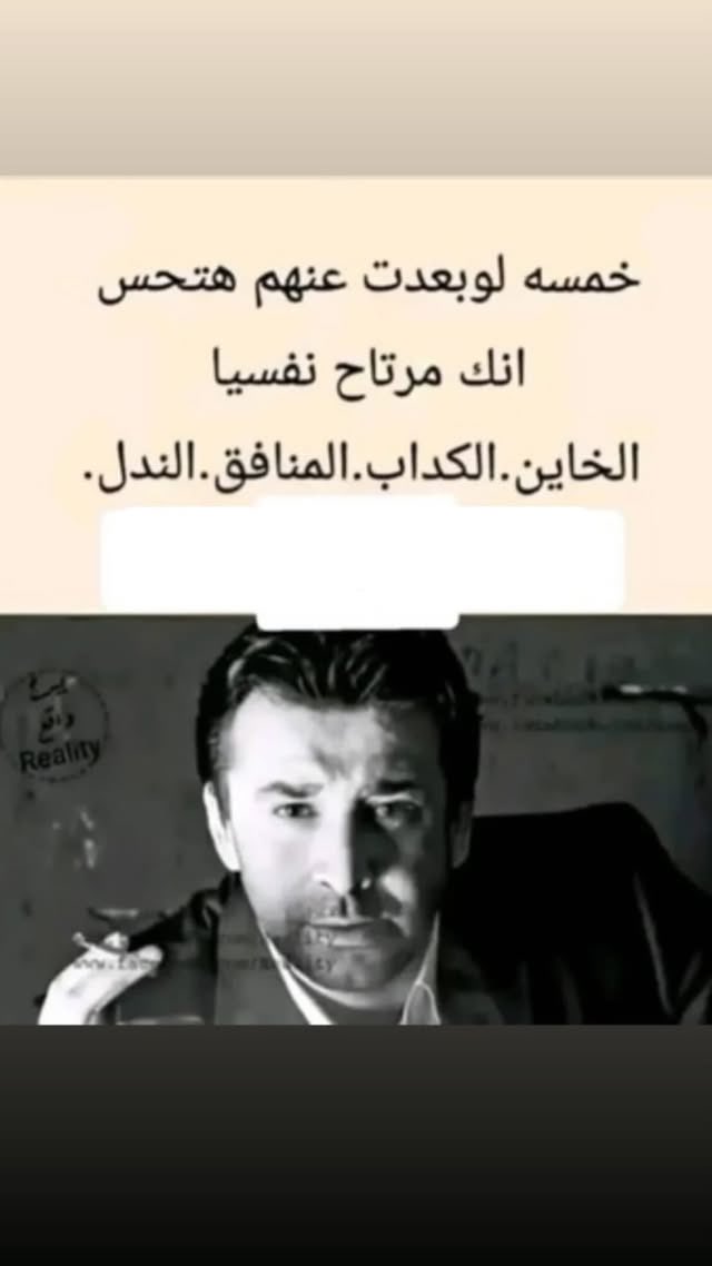 seso7Oz's tweet photo. واخر مانقول الا وهو 

الظروف حدت 
وعثرات الزمن ماهدت
#٢٠٣٠_بلا_نقاب https://t.co/lkNP4BXQQv