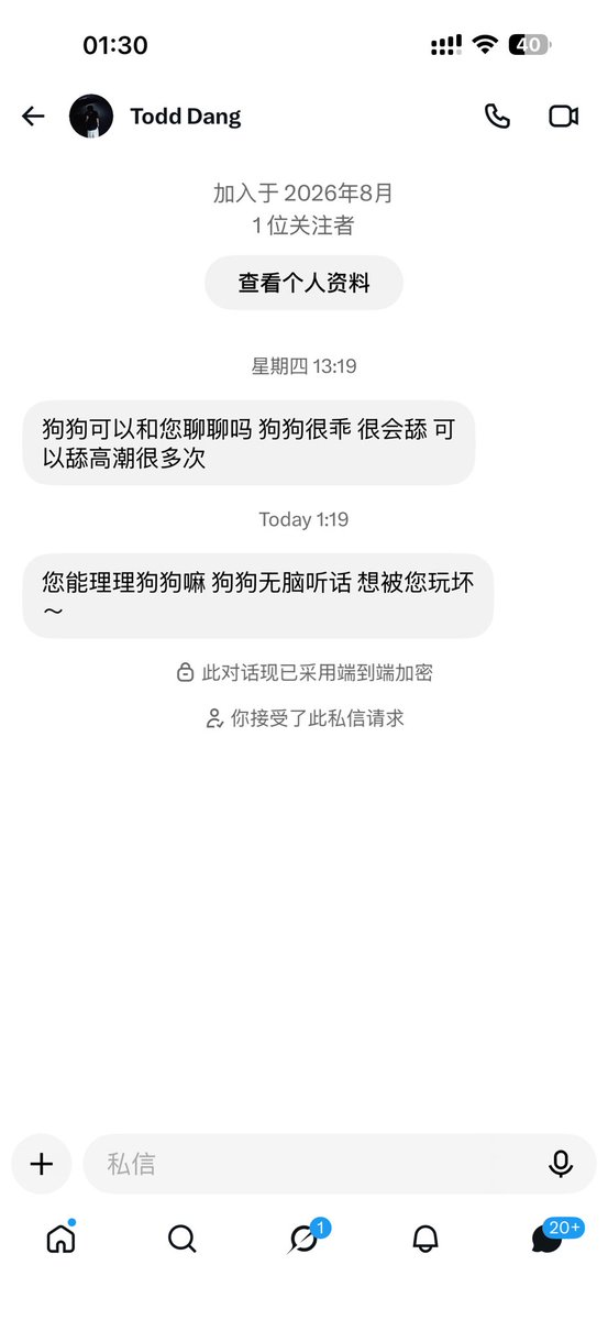 EricNelsoncorl's tweet photo. 我也想被👅呀！

必须满足你，给给给给给你！

来个可以满足我的，或则我满足你！ https://t.co/pSJG92TrSO