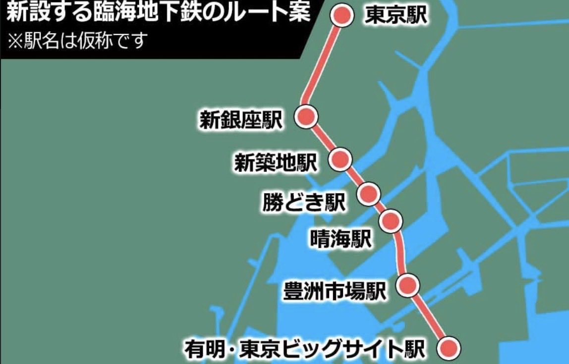 kakijkaki's tweet photo. 湾岸って築地の再開発があるし，臨海地下鉄も控えてる。陸の孤島だとか住むところじゃないとか言ってる連中は将来どう言うんだろ。鉄道が備わったら湾岸は唯一無二のエリアになると思う。 https://t.co/wXJYSI29T4