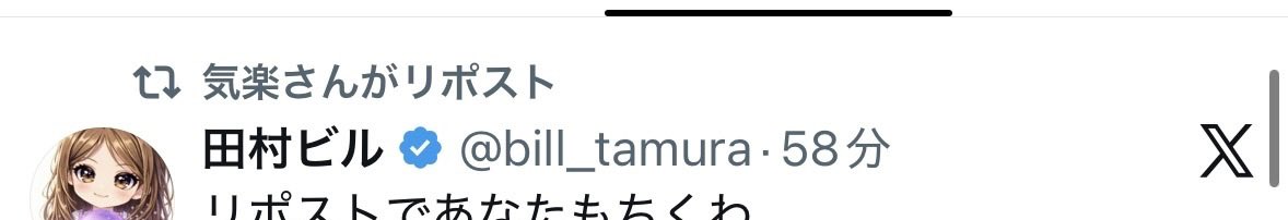 baaaaaanes's tweet photo. @B1Ngm @bill_tamura はよ突き合えよ🫶 https://t.co/fixa6aQ2KD