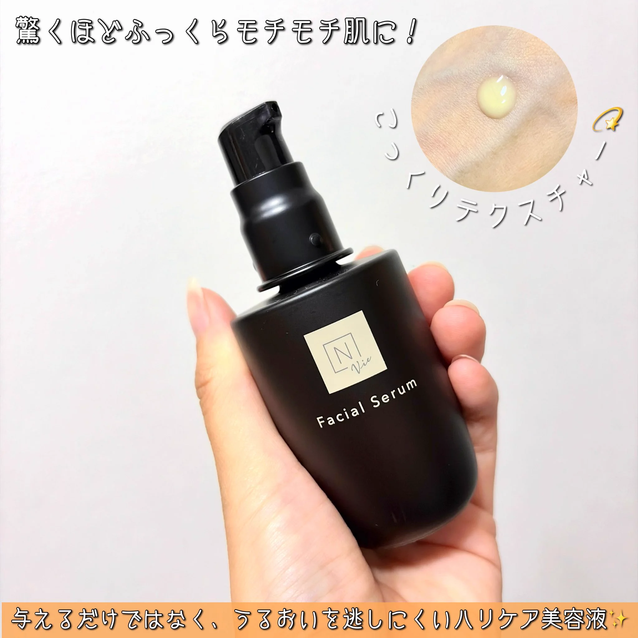 ミント on X: 