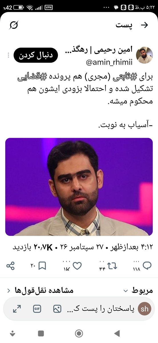 shkazemi4's tweet photo. چاکن خودش ته چاهه 
آسیاب  به نوبت https://t.co/s4QrajD1Uw