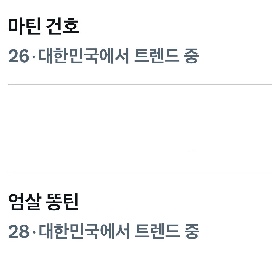 umnan0's tweet photo. ㅇㄴ 실트 개웃김 https://t.co/7kATZ7jclh