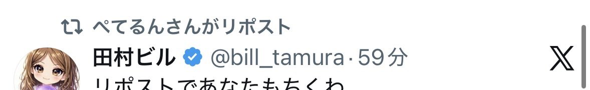 baaaaaanes's tweet photo. @peterun_1127 @bill_tamura @B1Ngm はよ突き合えよ🫶 https://t.co/uDMBfXWikb