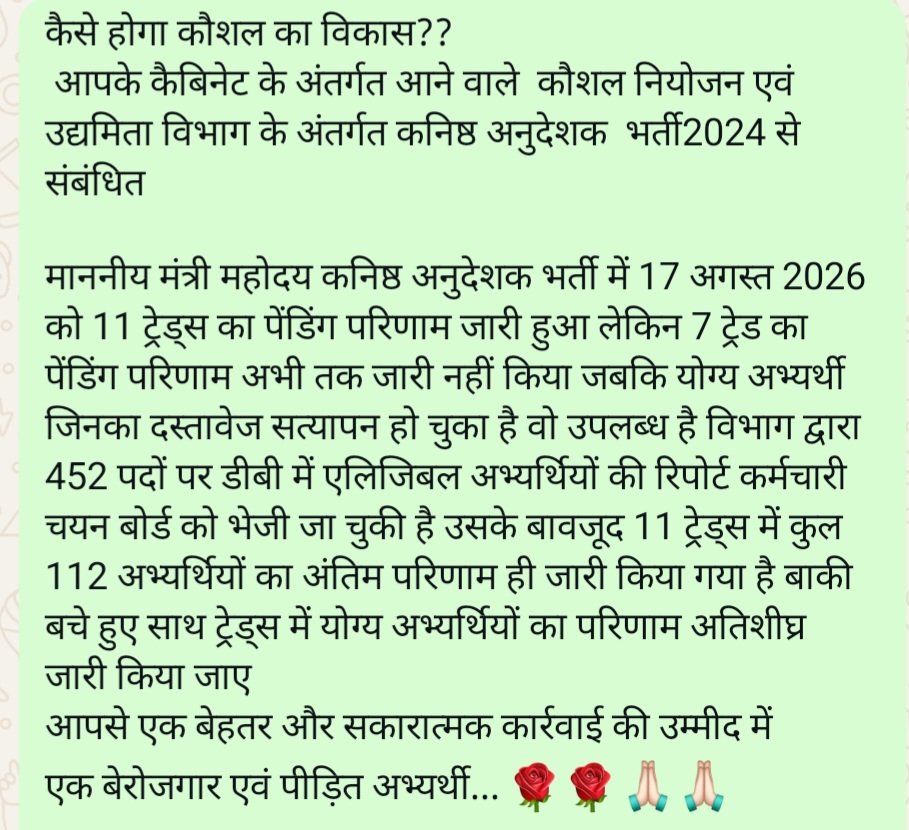 Bishnoi1929's tweet photo. @alokrajRSSB @BhajanlalBjp @kkvishnoibjp @Ra_THORe @educationnagari @Kunal_Alwar @RajCMO 
#जूनियर_इंस्ट्रक्टर_बकाया_परिणाम_जारी_करो https://t.co/yRkulXcIjN