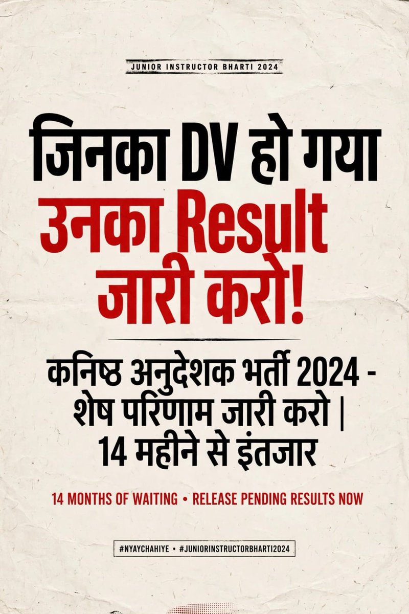 Bishnoi1929's tweet photo. @alokrajRSSB @BhajanlalBjp @kkvishnoibjp @Ra_THORe @educationnagari @Kunal_Alwar @RajCMO 
#जूनियर_इंस्ट्रक्टर_बकाया_परिणाम_जारी_करो https://t.co/yRkulXcIjN