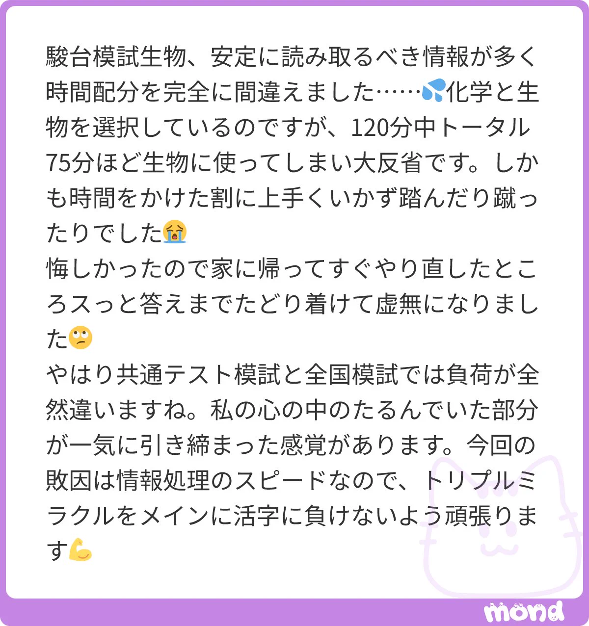 ❤️🤍朝霞王🤍❤️ (@asakayasutoshi) / X
