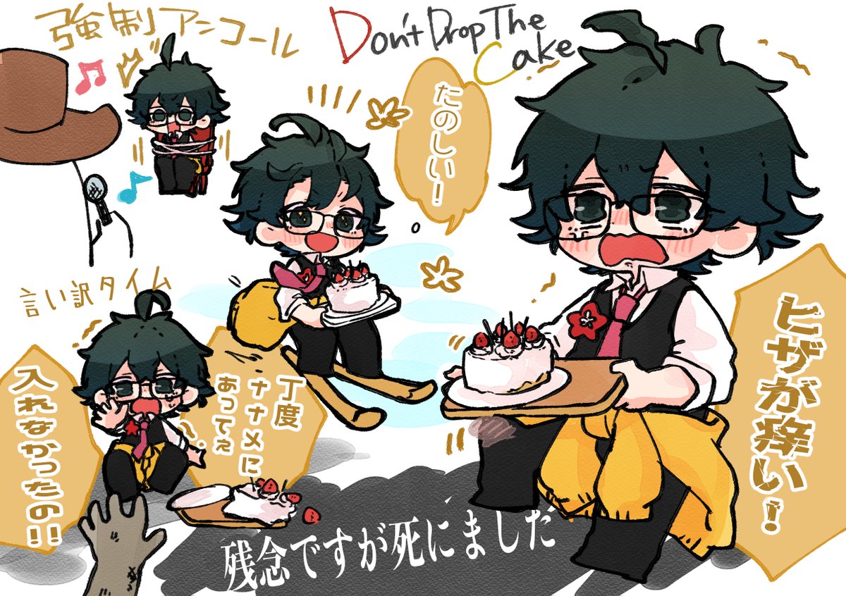 poyo_d26's tweet photo. いろんなおんりーちゃんが見れるホラーゲームで面白かったです〜！🎂🍌
#はよ見ろやあ https://t.co/IGQCaOddff