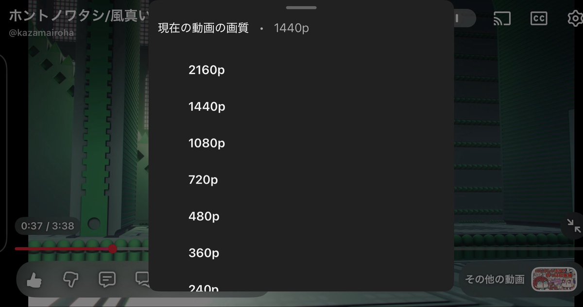 run_run153's tweet photo. に、2160p！？ https://t.co/gdrdJ6VPAS