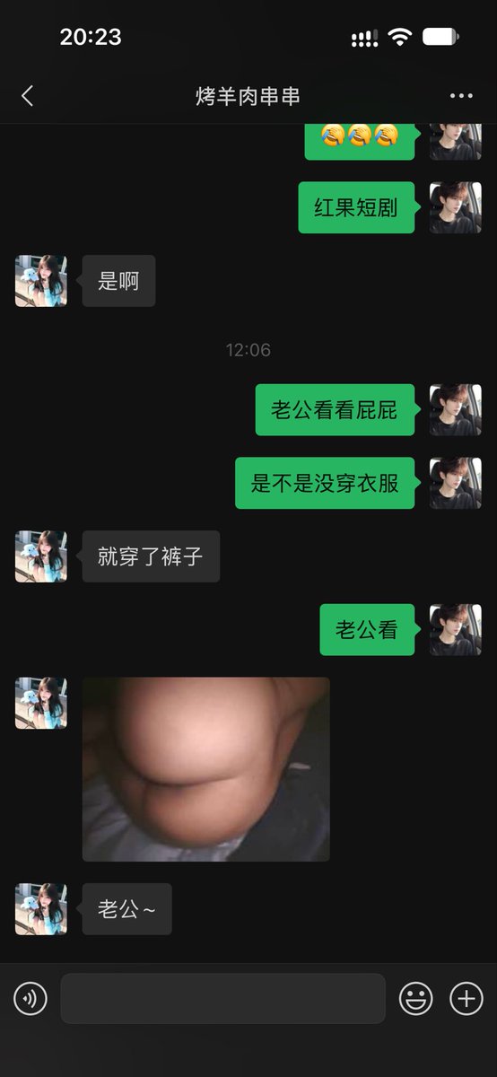 hh5200's tweet photo. 没有兄弟喜欢网调吗  #母狗自拍 #反差 #网调 #高中生 #母狗 https://t.co/d3fu2T2rec