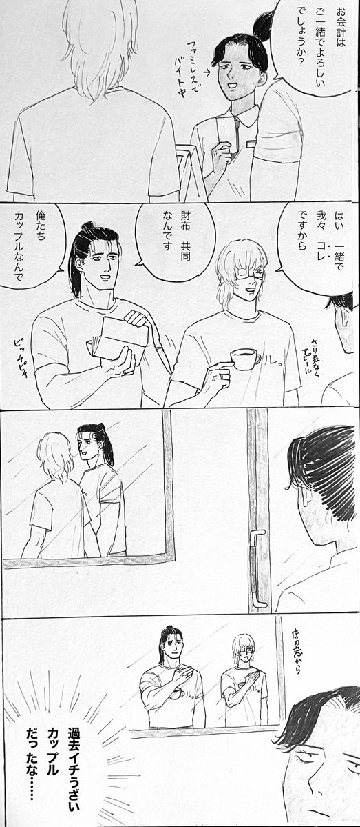t6ulq3's tweet photo. ※オバ

カップルアピールがうっとうしいバカップルオバ。
オ君もバさんもキャラ崩壊しまくりです。 https://t.co/6RFCWhsqCd