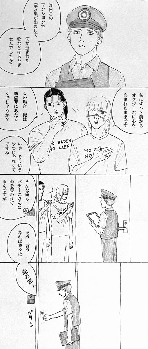 t6ulq3's tweet photo. ※オバ

カップルアピールがうっとうしいバカップルオバ。
オ君もバさんもキャラ崩壊しまくりです。 https://t.co/6RFCWhsqCd