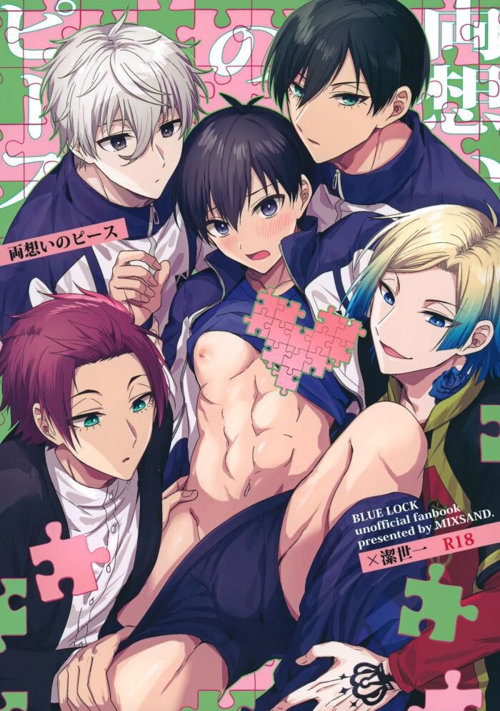 verdoartia's tweet photo. Every girl’s dream is to be in Isagi’s place 😭💞
#bllk #bluelock https://t.co/fr3rSOTdYy