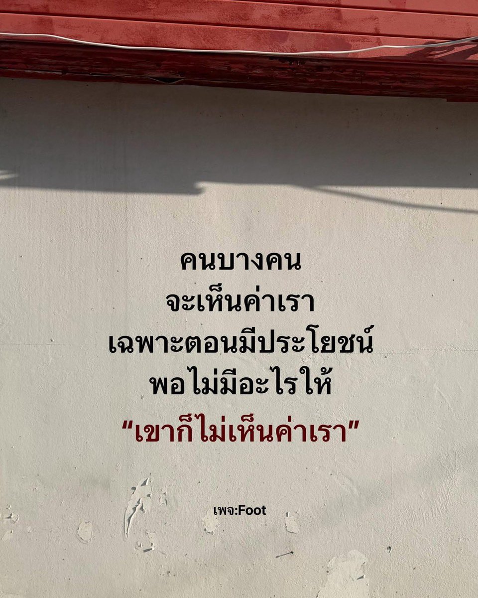 NoiPijarana's tweet photo. https://t.co/nTmgW5R3iI