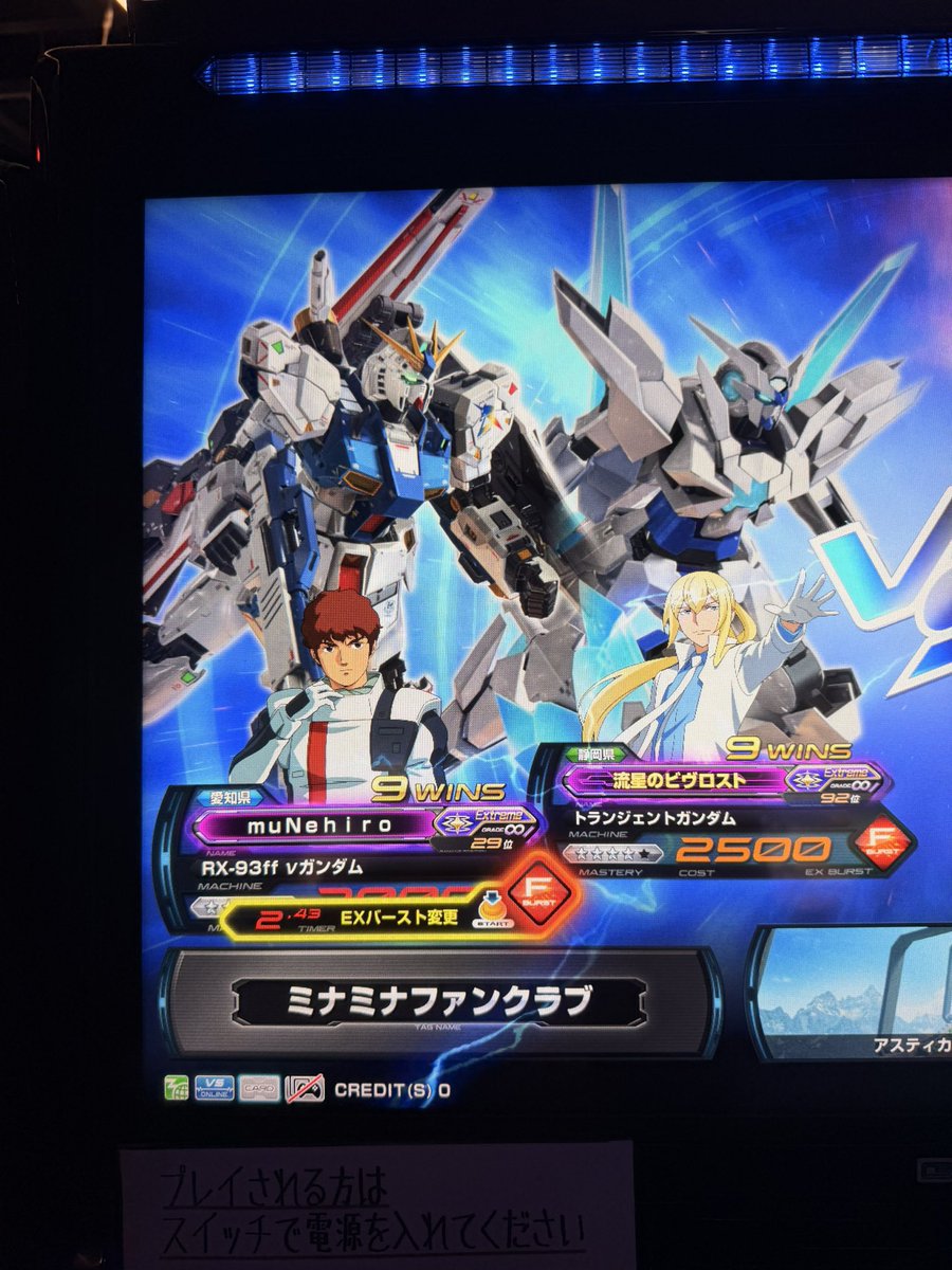 munechanman7's tweet photo. けすとまくんあざした！！！
負けなしで嬉しい。化け物みたいな死に方するのだけほんと治したいです https://t.co/8VJUmZzozx