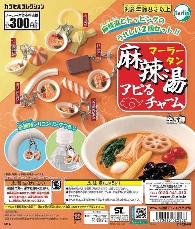 t0vmj's tweet photo. 求 https://t.co/n5oAHeshir