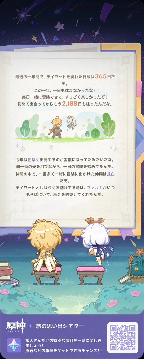 h3141592653's tweet photo. キャサリンへのデイリー報告
2日すっぽかしてた笑 https://t.co/vnvrtNOhzW