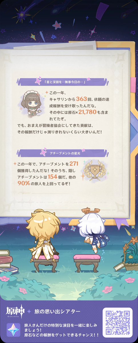 h3141592653's tweet photo. キャサリンへのデイリー報告
2日すっぽかしてた笑 https://t.co/vnvrtNOhzW